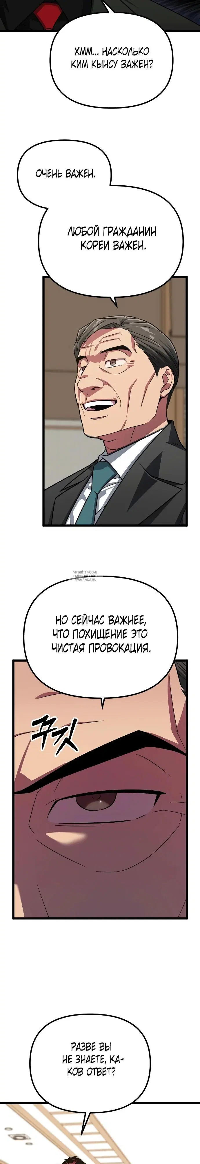 Page 30.000