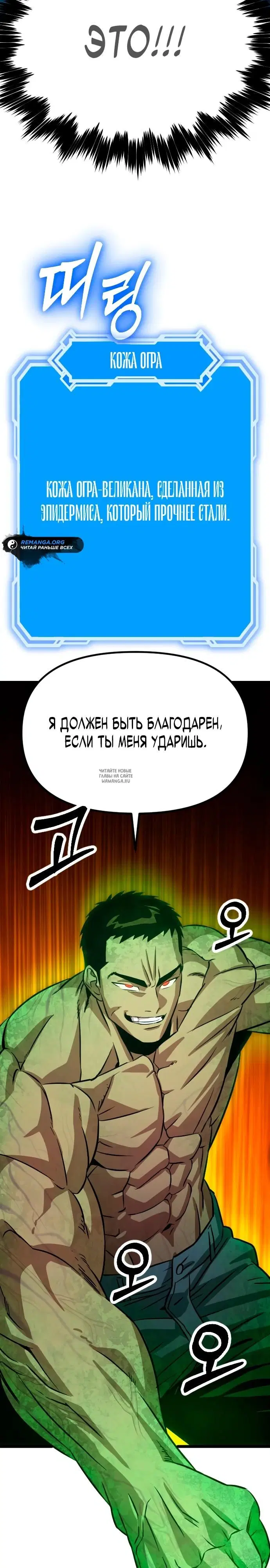 Page 31.000