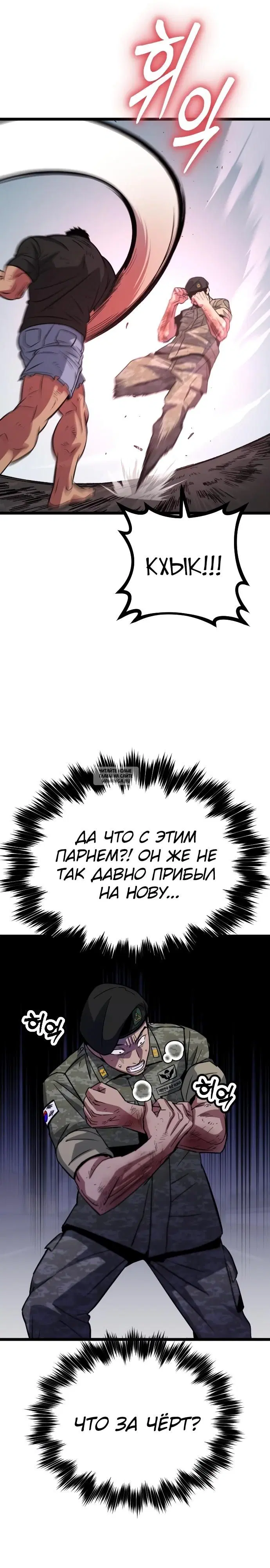 Page 31.000