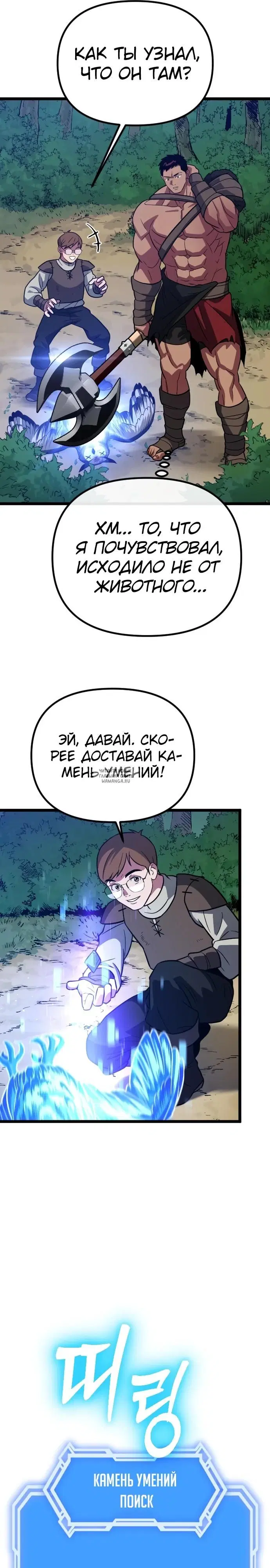 Page 31.000