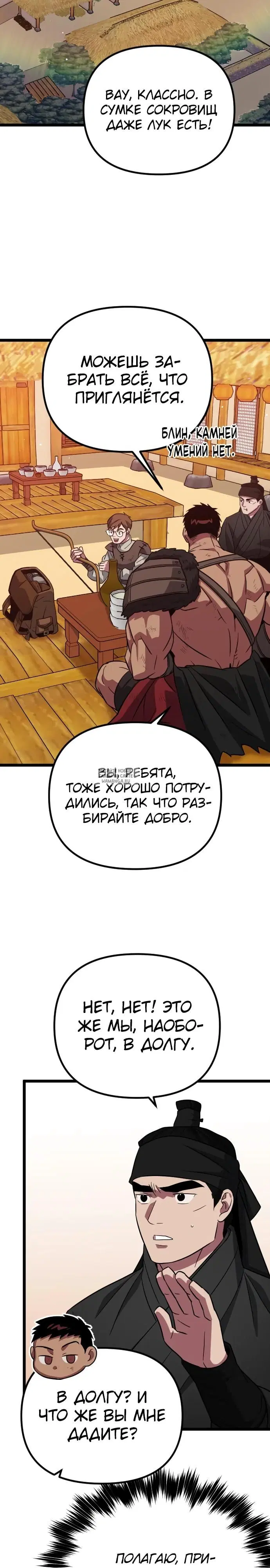 Page 31.000
