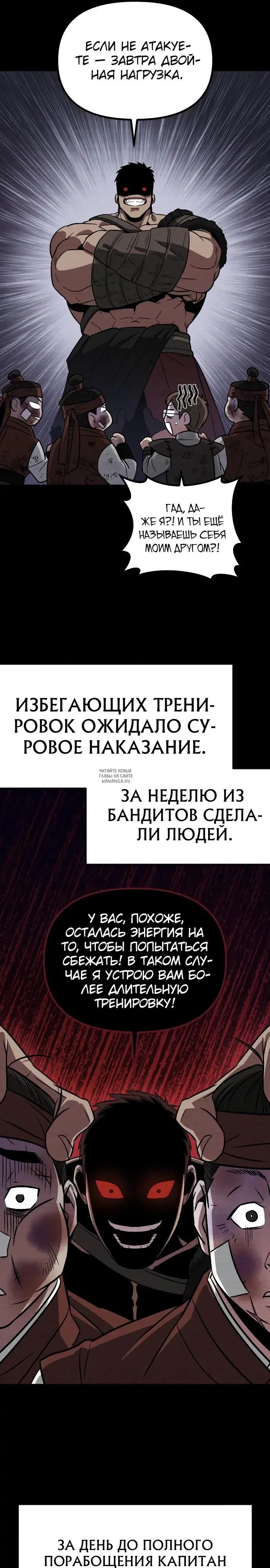 Page 31.000