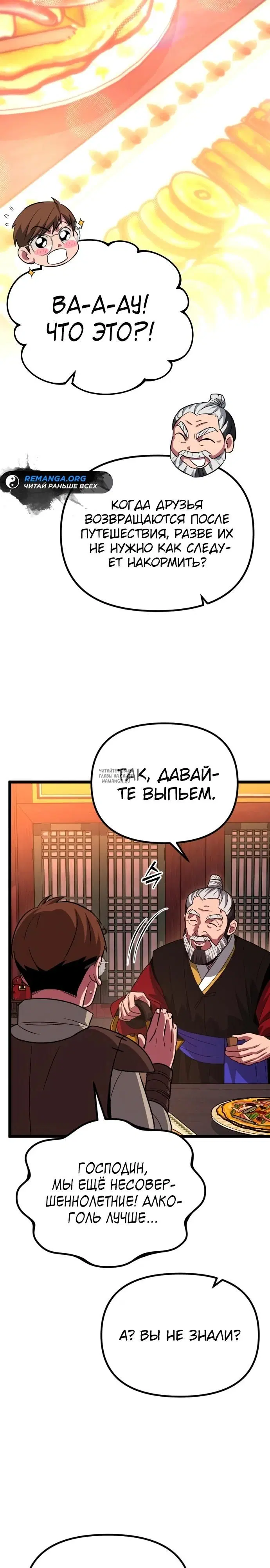 Page 31.000