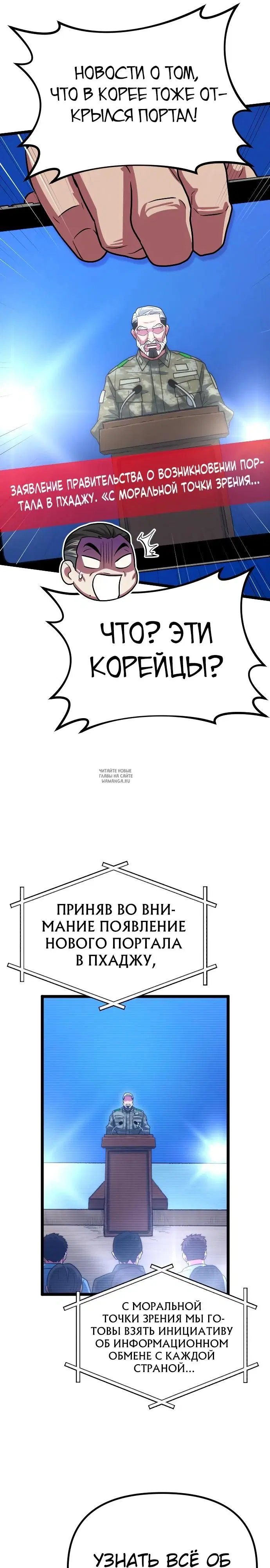 Page 31.000