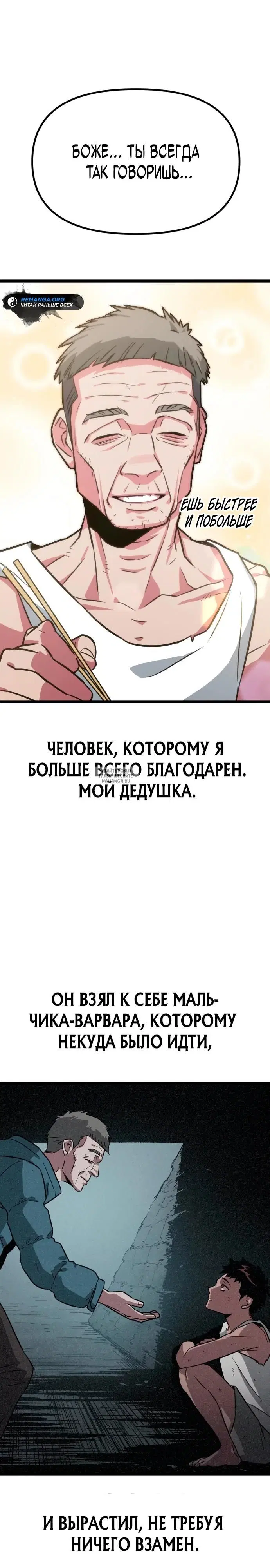 Page 31.000