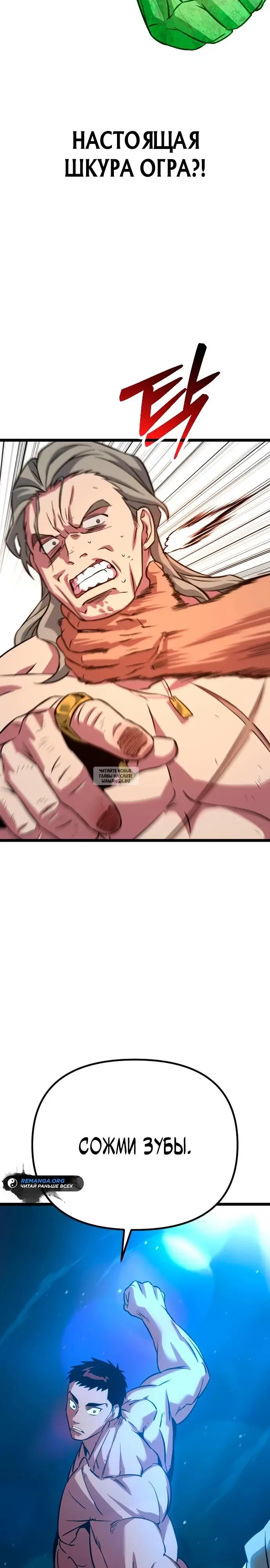 Page 32.000