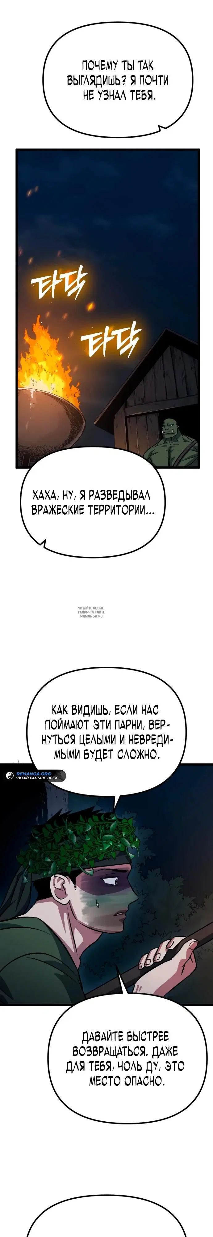Page 32.000