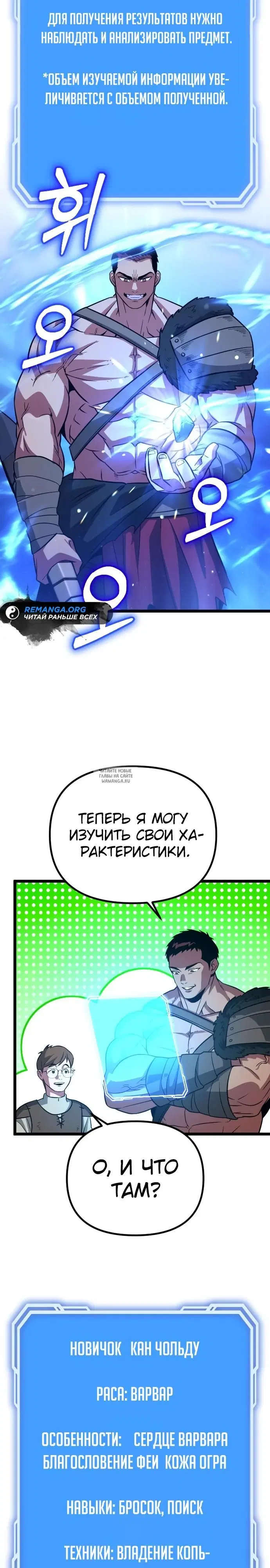 Page 32.000