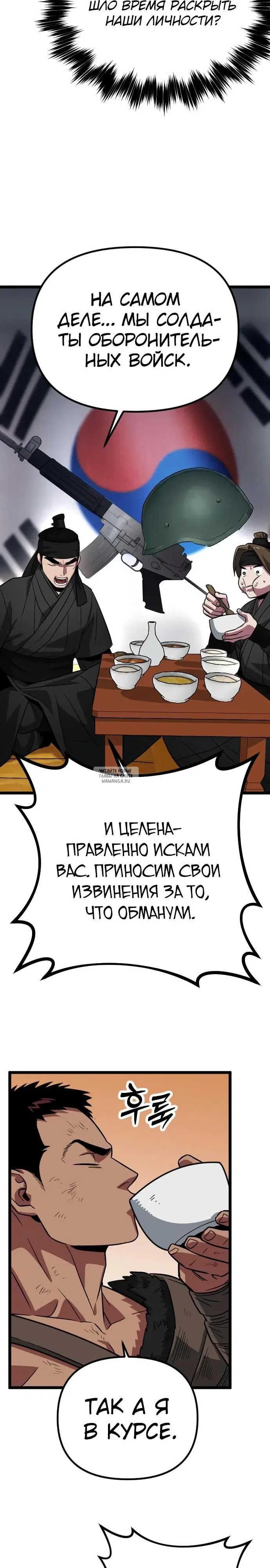 Page 32.000