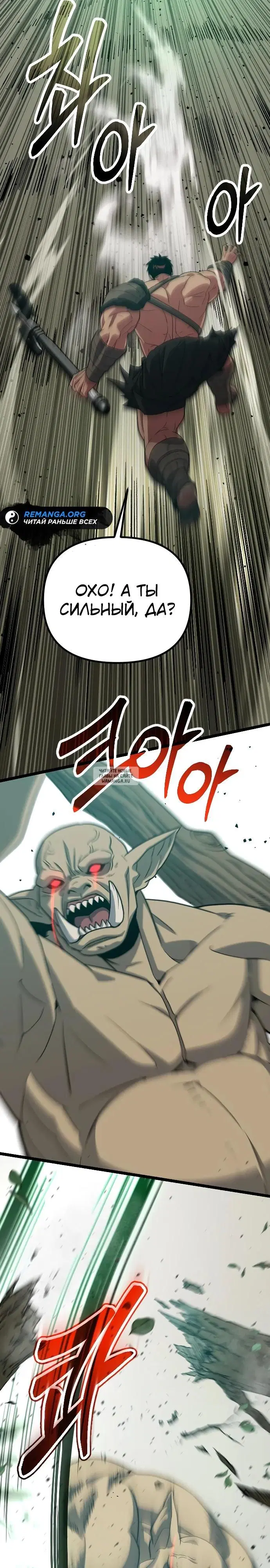 Page 32.000