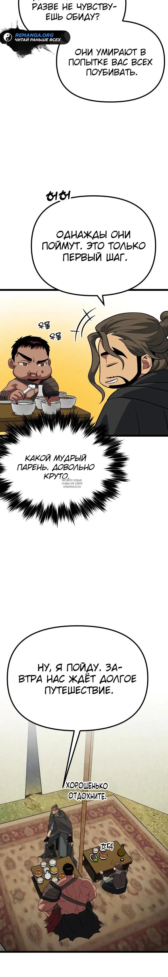 Page 32.000