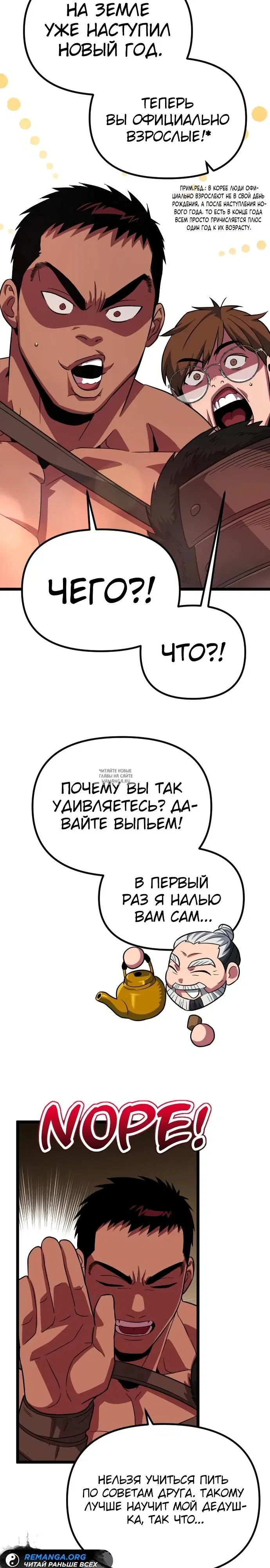 Page 32.000