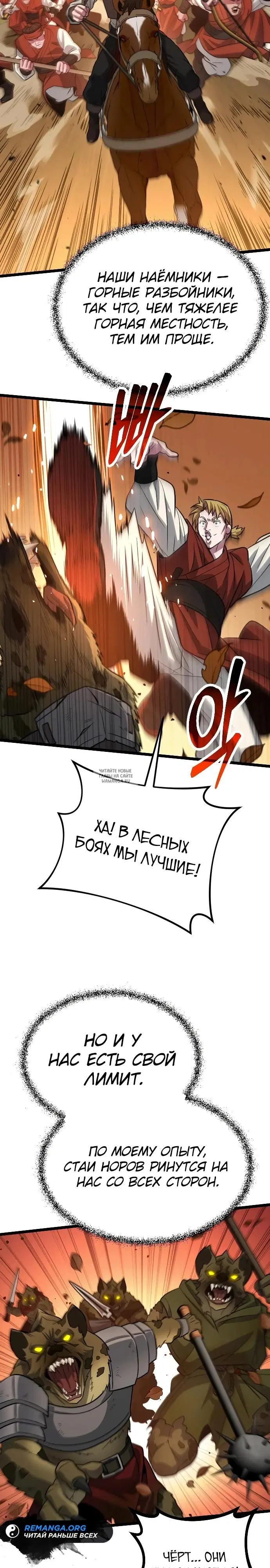 Page 32.000