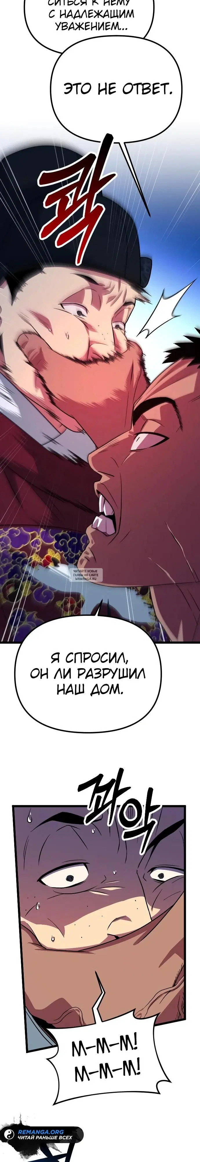 Page 32.000