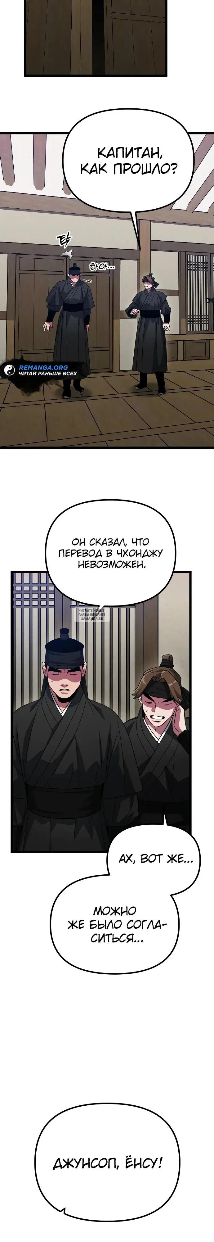 Page 32.000