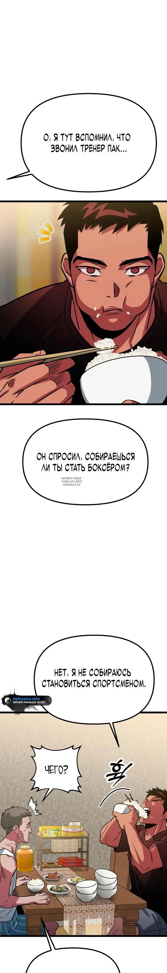 Page 32.000