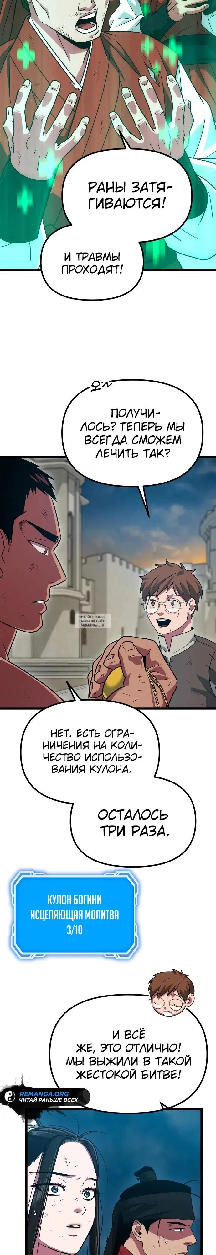 Page 32.000