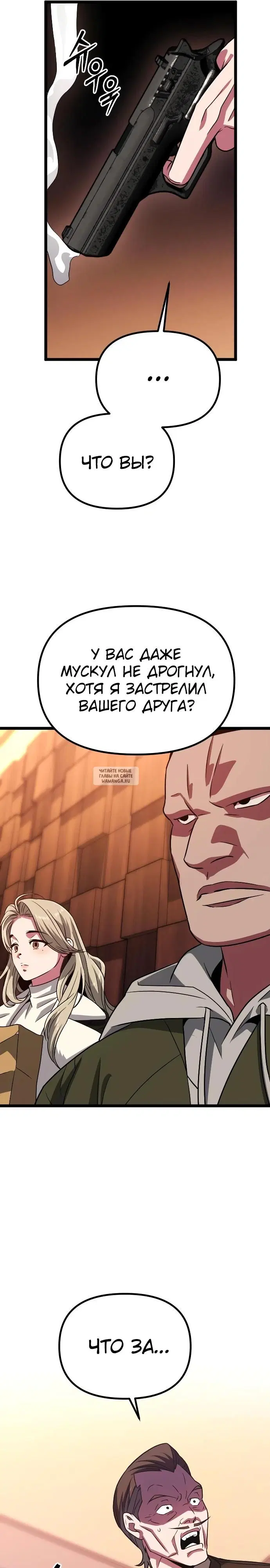 Page 32.000
