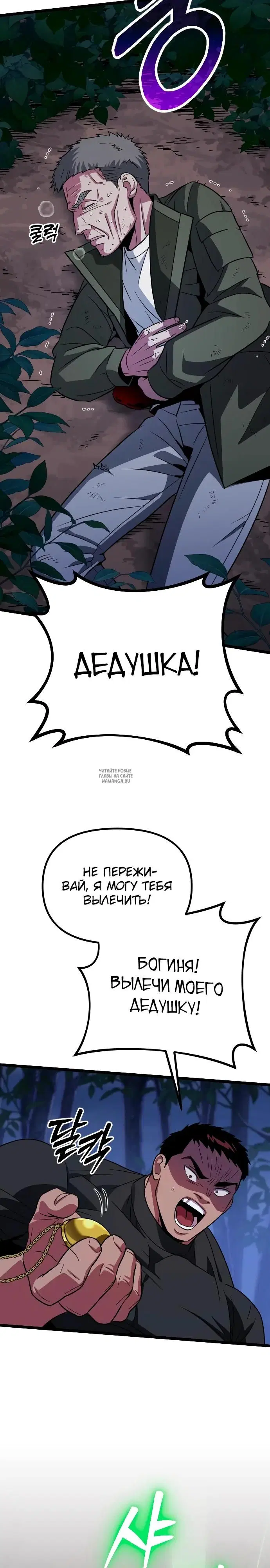 Page 32.000