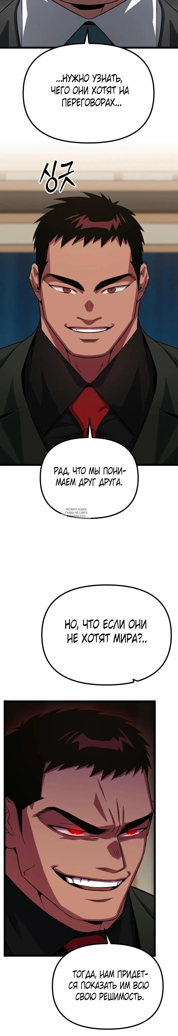 Page 32.000