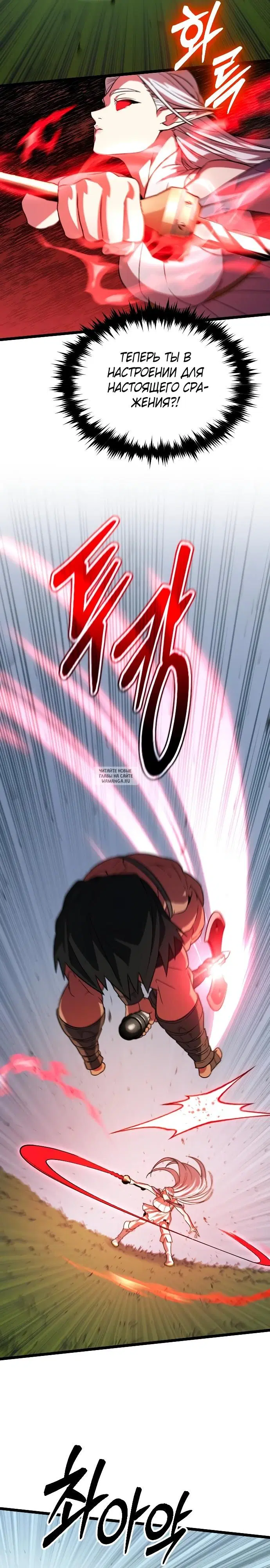 Page 32.000