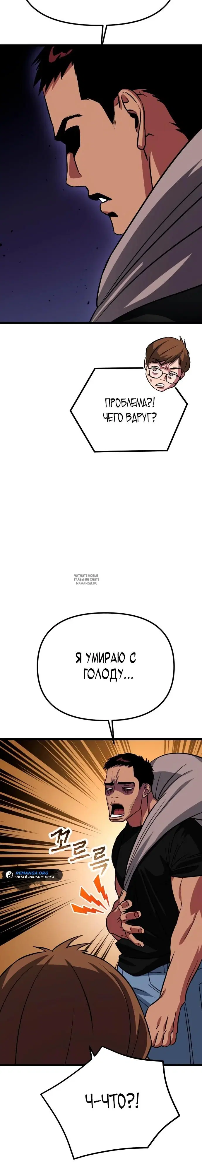 Page 33.000