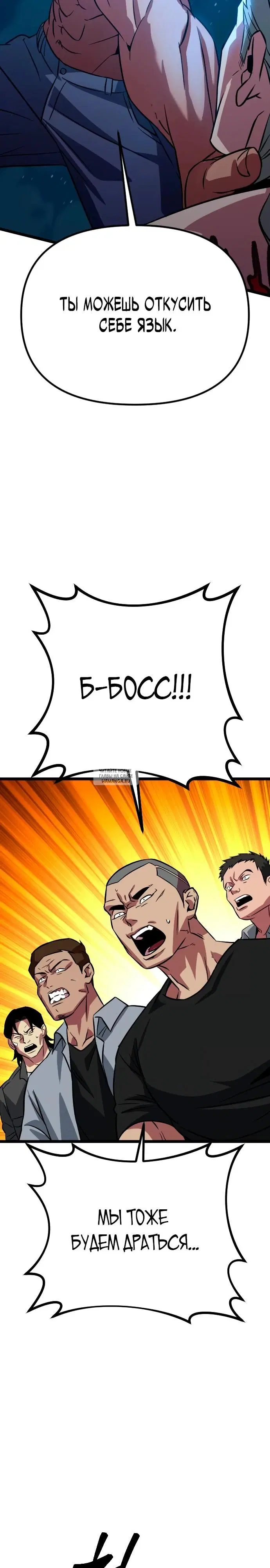 Page 33.000