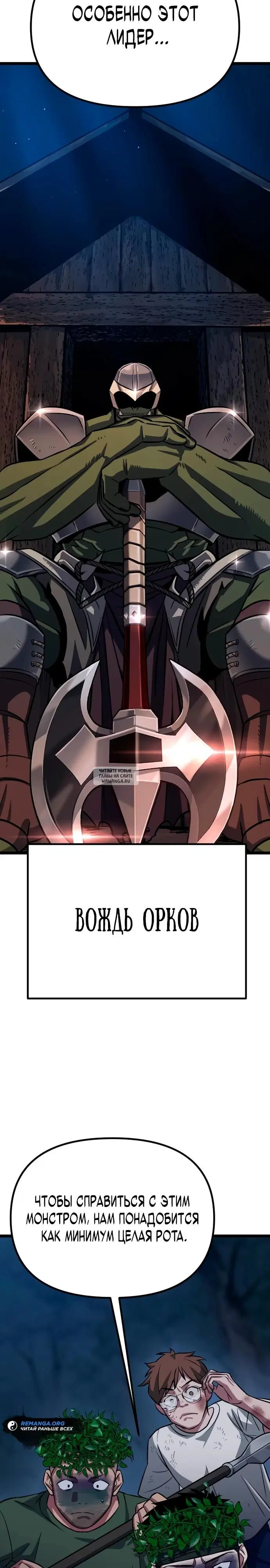 Page 33.000