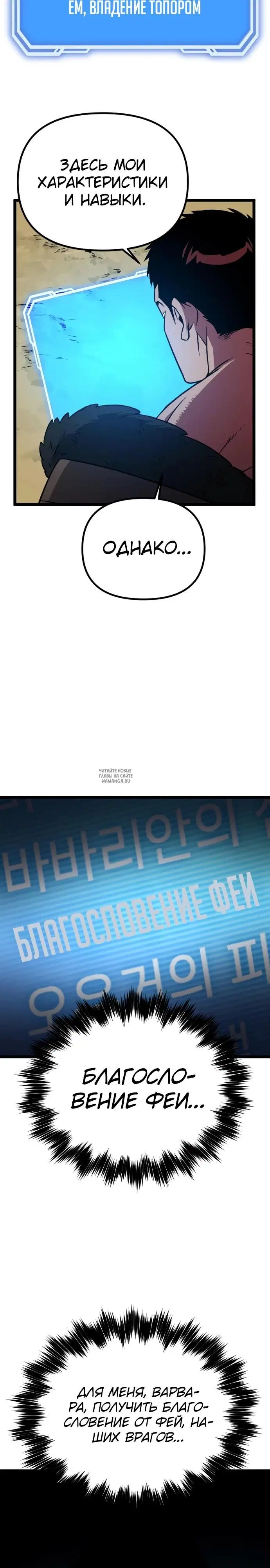 Page 33.000