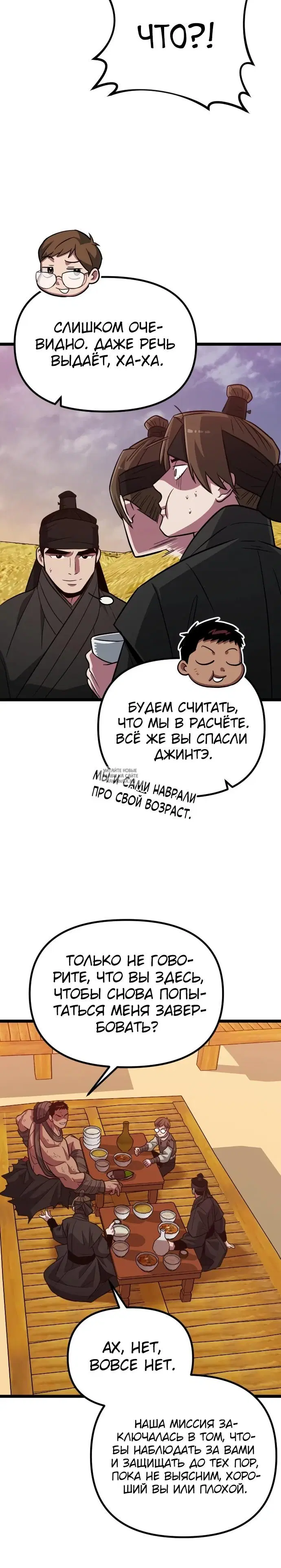 Page 33.000
