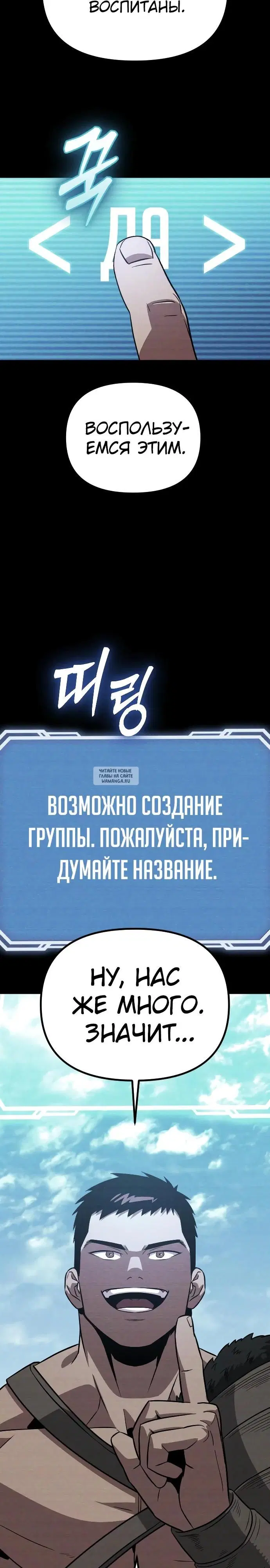 Page 33.000