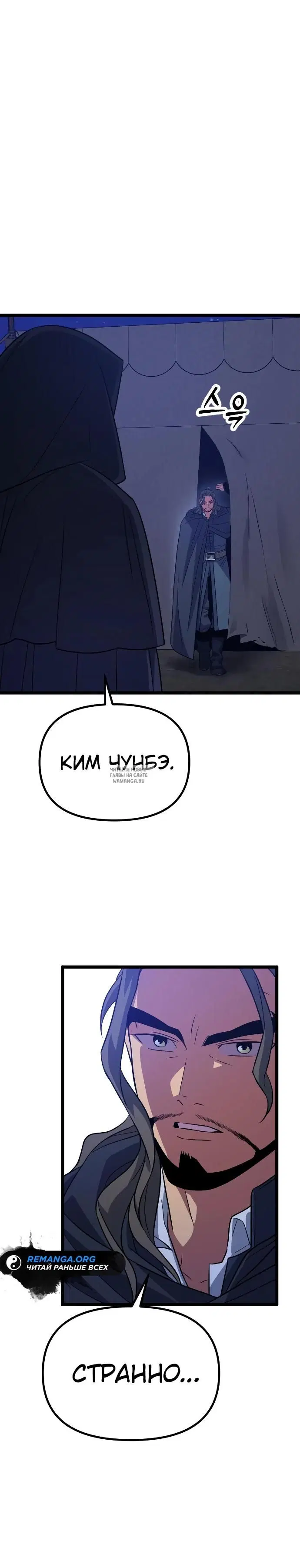 Page 33.000