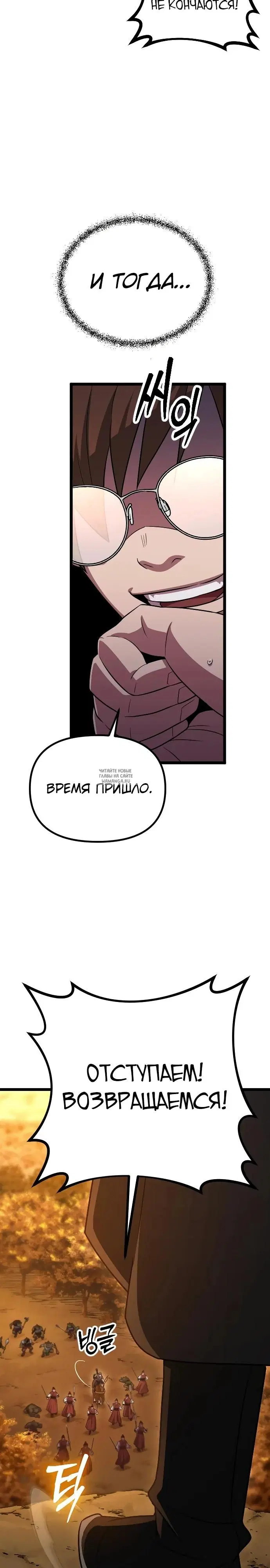 Page 33.000