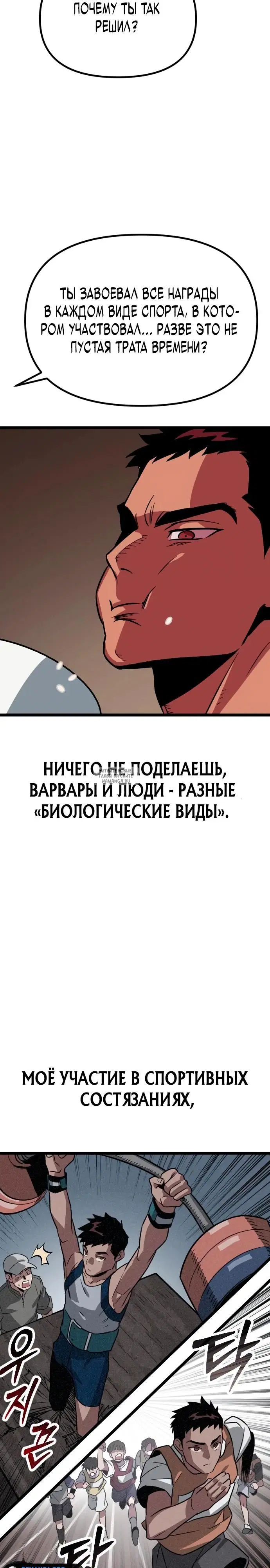 Page 33.000
