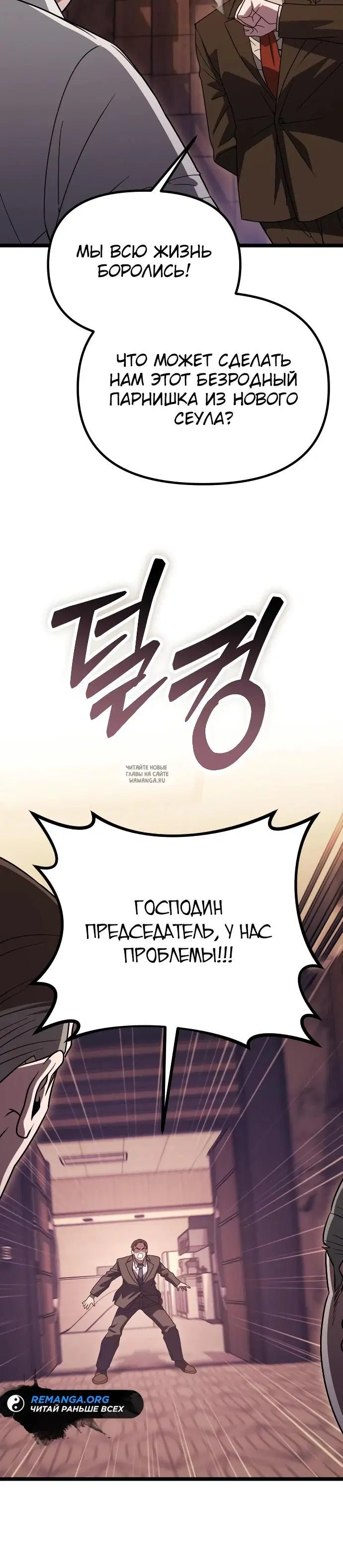 Page 33.000