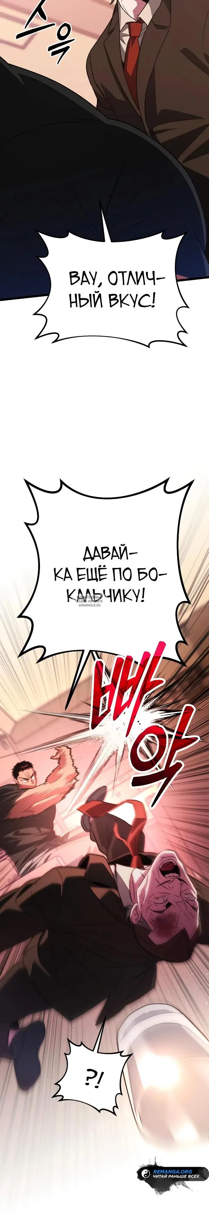 Page 33.000