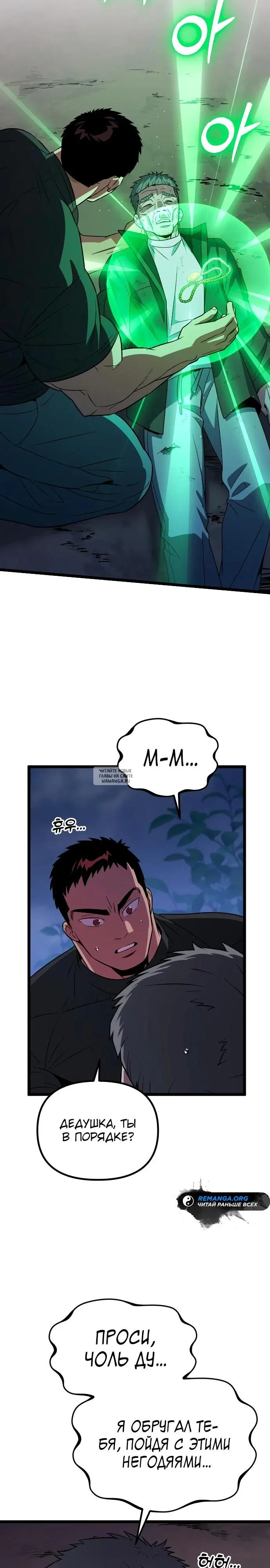Page 33.000