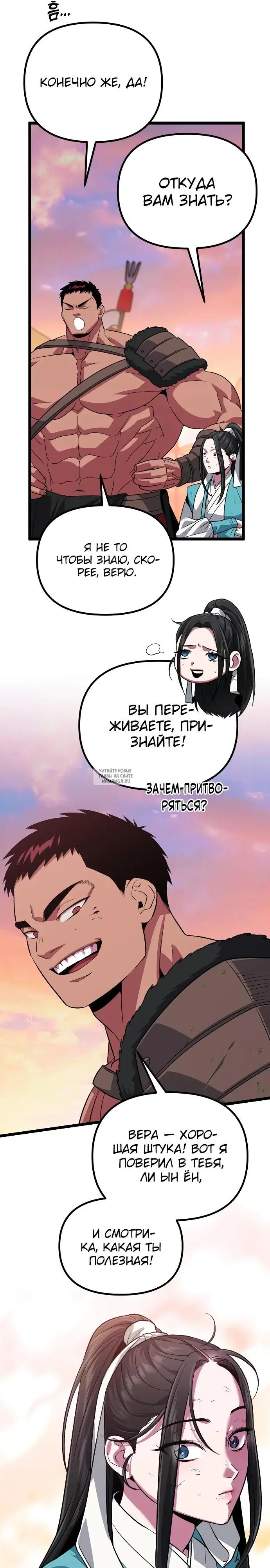 Page 33.000