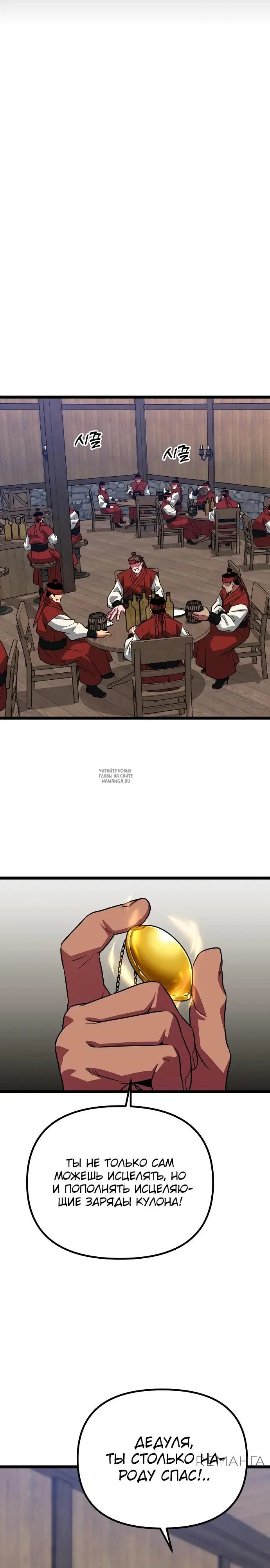 Page 33.000