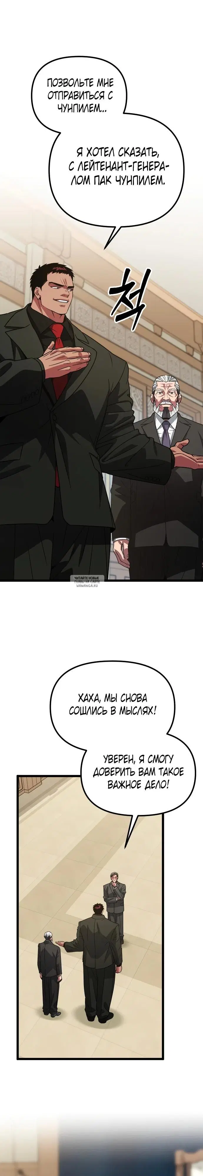 Page 33.000