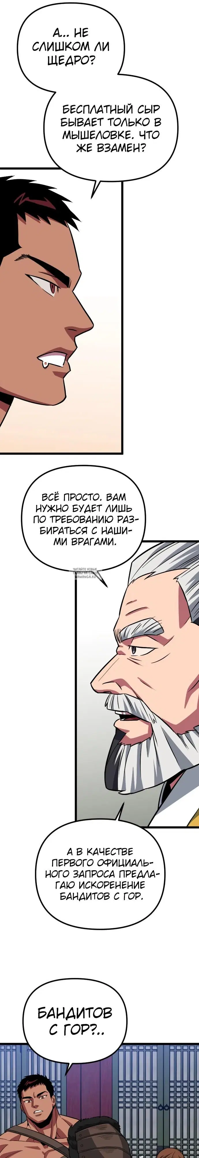 Page 44.000