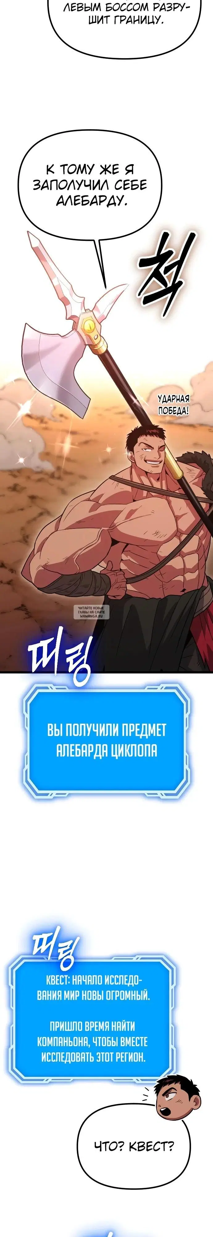 Page 44.000