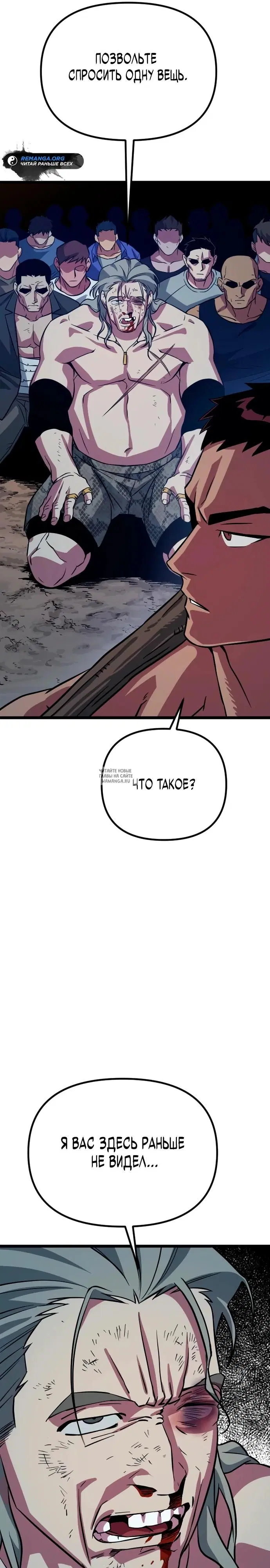 Page 45.000