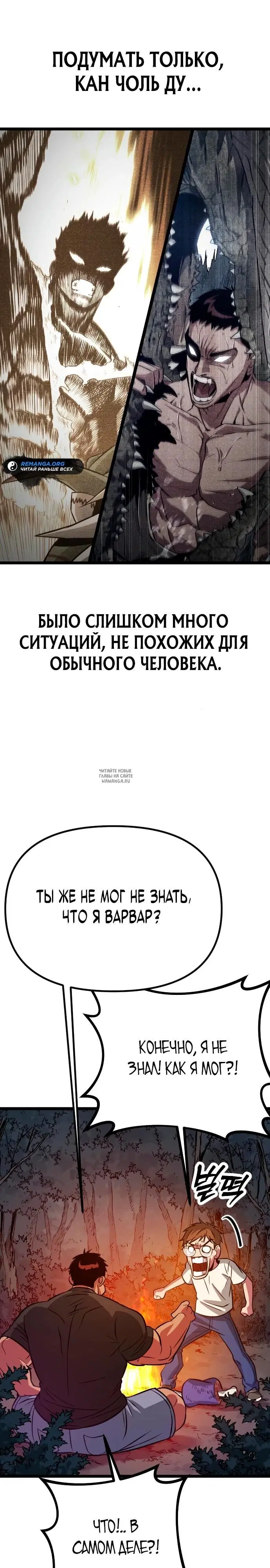 Page 45.000