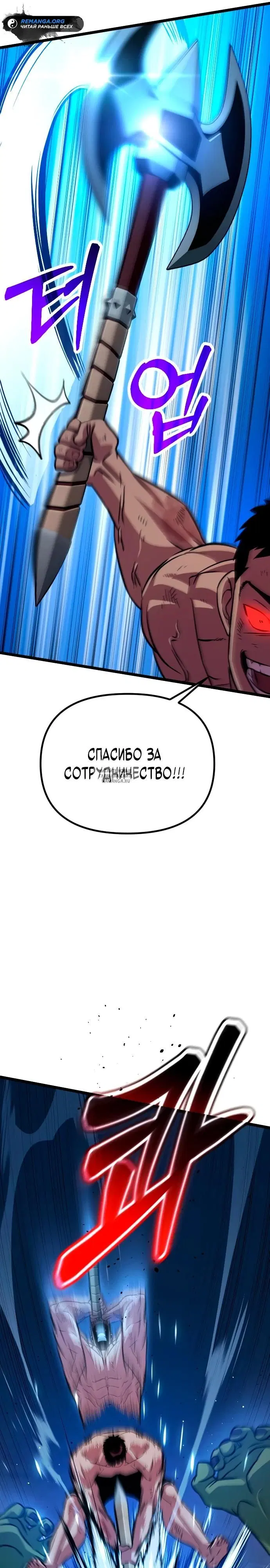 Page 45.000