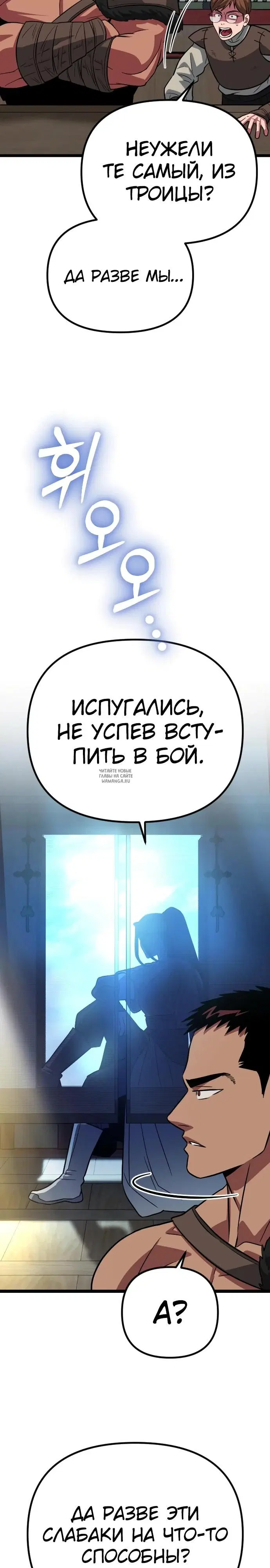 Page 45.000