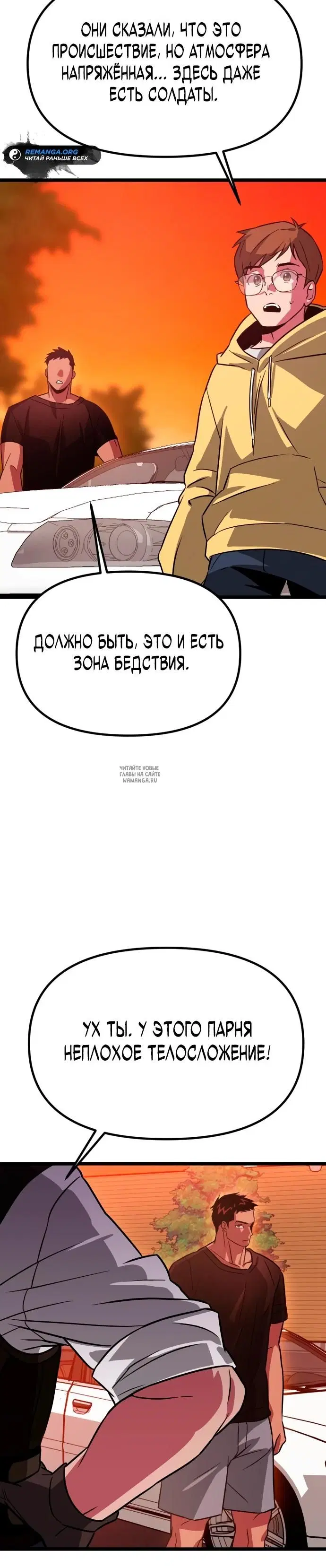 Page 45.000