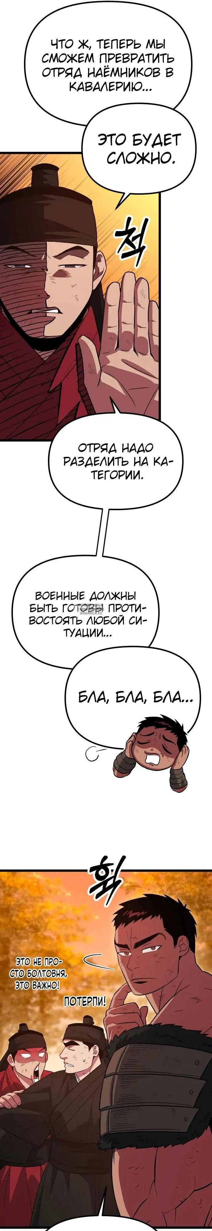 Page 46.000