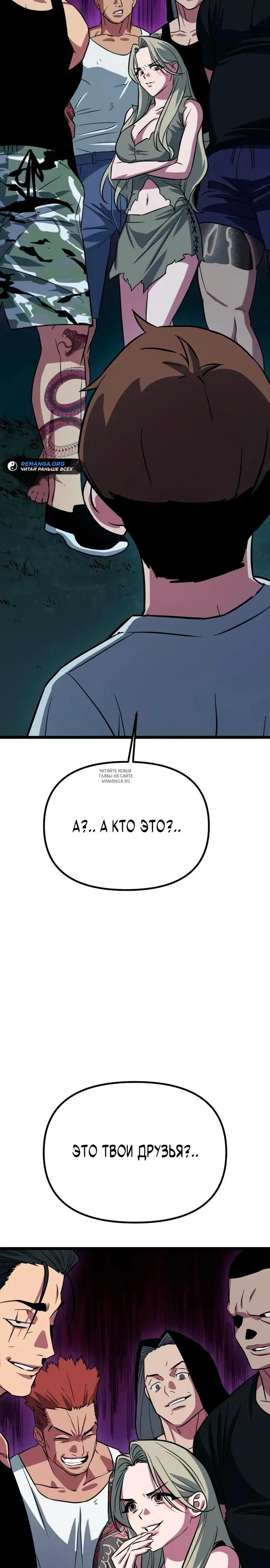 Page 47.000