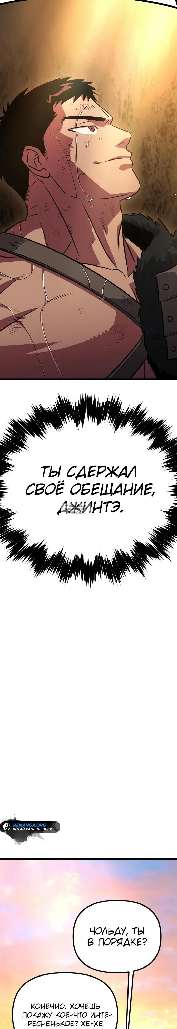 Page 47.000